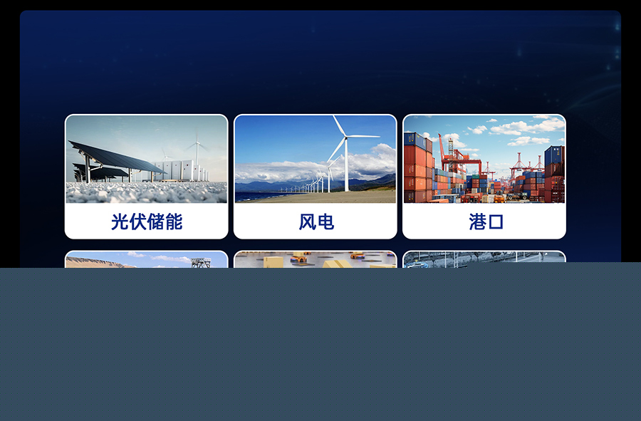 工業(yè)級以太網(wǎng)交換機的更多行業(yè)應(yīng)用