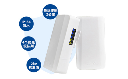 無線網(wǎng)橋：電梯監(jiān)控傳輸?shù)摹捌凭终摺迸c智能化升級(jí)“催化劑”
