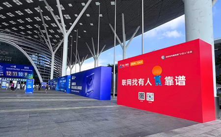 【展會回顧】深圳物聯(lián)網(wǎng)展展會盛況，“有人”又帶來的什么神器？